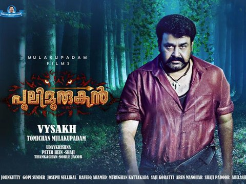 മോഹന്‍ലാലിന്റെ അഞ്ച് ത്രില്ലര്‍ സിനിമകൾ | filmibeat Malayalam