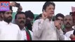 Imran Khan Speech (Good) News 2018 Election in Pakistan - PTI Narowal Jalsa