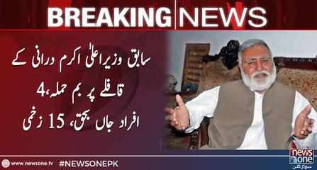 At least 4 killed, 15 injured as Akram Durrani's convoy comes under attack