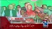 Nawaz Sharif Aur Maryum Ki Parwaaz Kuch Dair Baad Take Off | Headlines 12AM | 12 July 2018 | 24 News