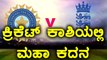 IND vs ENG 2nd ODI : ಕ್ರಿಕೆಟ್ ಕಾಶಿಯಲ್ಲಿ ಮಹಾ ಕದನ  | Oneindia Kannada