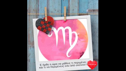 ΤΙ ΘΑ ΜΟΥ ΒΓΕΙ Ο ΑΝΤΡΑΣ ΠΑΡΘΕΝΟΣ