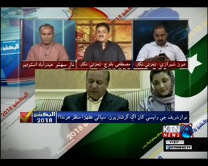 Issues - Naz Sahito - 12th July 2018