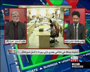 Biz Today- Zohaib Kaka- 12th July 2018