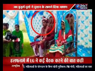 72 साल की उम्र में 25 साल की लड़की से की शादी