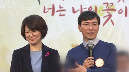 [YTN 실시간뉴스] "김지은의 남편 향한 호감에 불편했다" / YTN