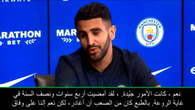 عام: الدوري الإنكليزي: غادرتُ أسوار نادي ليستر بكل ودّ واحترام- محرز