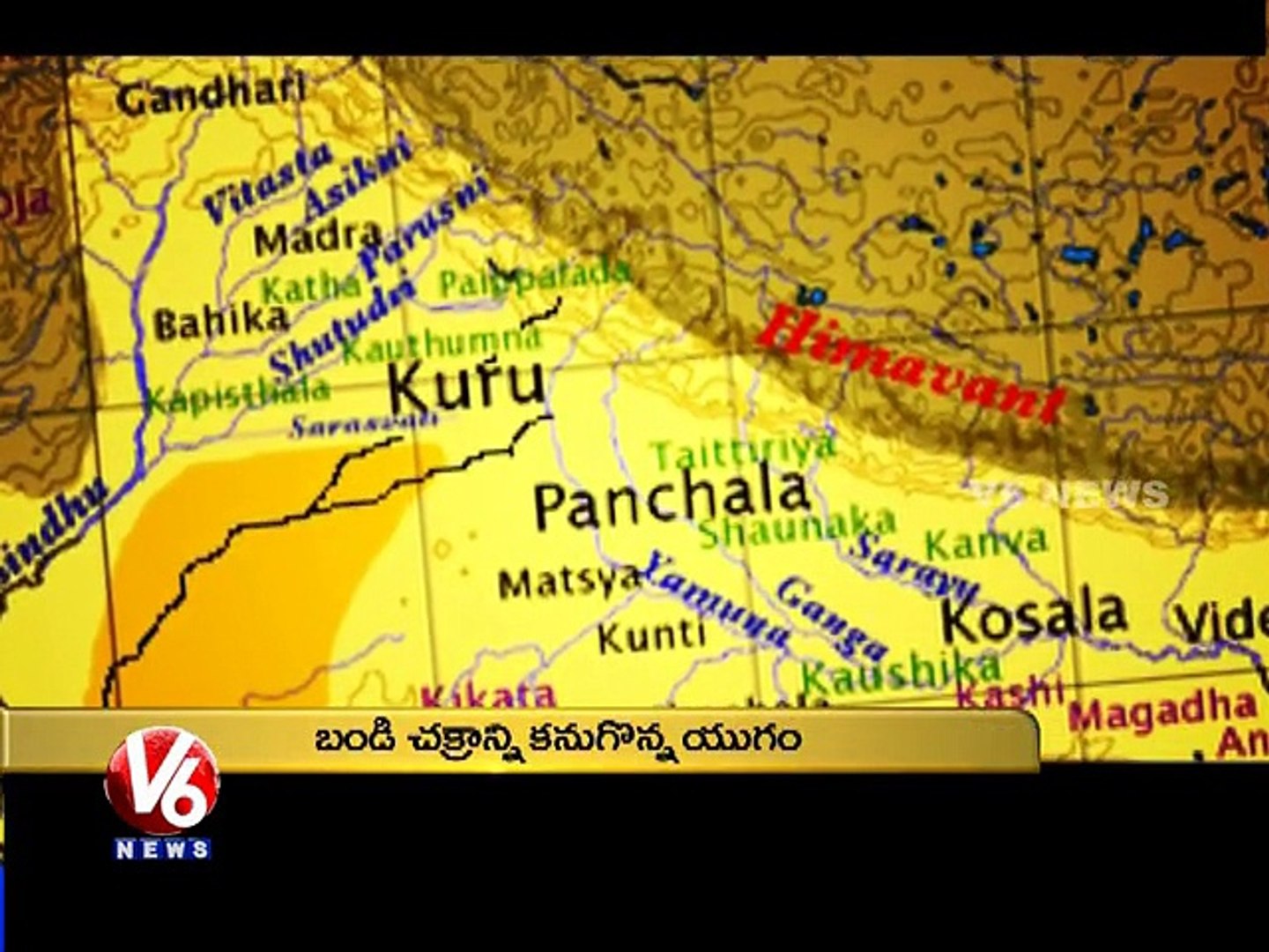 ⁣INDUS VALLEY CIVILIZATION (PART-01), Manacharitra, V6-NEWS, EPISODE-03, TELUGU.
