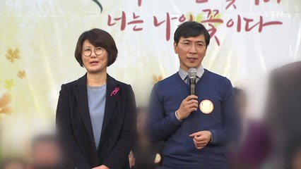안희정 前 지사 부인 증인 출석...진실 공방 가열 / YTN