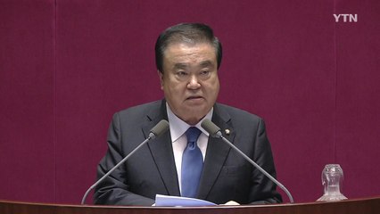 20대 국회 후반기 의장에 문희상 의원 선출...부의장 이주영·주승용 / YTN