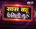 गुप्त नवरात्र: 9 दिन के 9 अचूक उपाय मां के हर स्वरुप की कृपा दिलाएंगे जानिए Family Guru में Jai Madaan के साथ