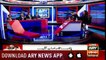 ARY Transmission Bari Corruption Baray Mujrim 2pm to 3pm with Maria Memon & Waseem Badami 13th July 2018