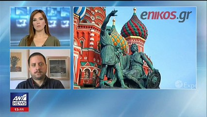 Στον αέρα η επίσκεψη Λαβρόφ στην Ελλάδα