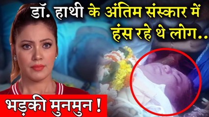 Babita Ji of TMKOC Angry on People for Laughing and Clicking Pictures at Dr. Hathi%27s Cremation