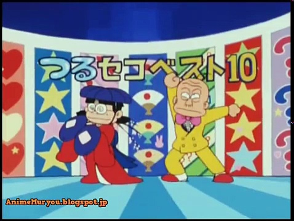 つるピカハゲ丸くん 第3話 つるセコ新学期つるセコベストテンつるセコ選手権大会 つるピカハゲ丸くん 第4話 つるセコアルバイト大作戦つるセコベストテン肝っ玉つるセコ母ちゃん Dailymotion Video