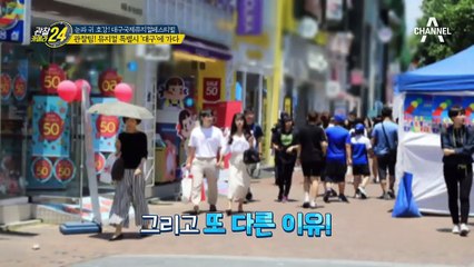 아시아 최대 뮤지컬 축제!! 대구 국제 뮤지컬 페스티벌에 가다!