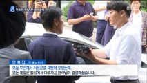 '진실 공방' 재판정…김지은 측 