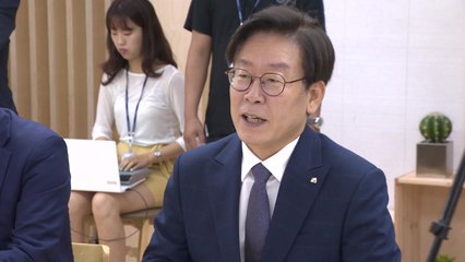 [경기] 이재명 지사, 통일경제특구 조성 지원 요청 / YTN