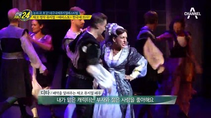 (뮤덕소환!) 뮤지컬 배우 대기실부터 백스테이지까지 밀착 관찰!