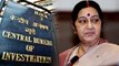 Sushma Swaraj के Ministry Of External Affairs के Account से Fraud कर निकाले 92 Lakhs|वनइंडिया हिन्दी
