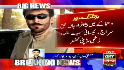 At least five killed, 35 injured in attack on BAP leader in Mastung