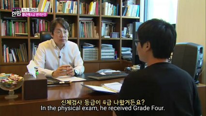 JANG KEUN SUK MİDNİGHT ENTERTAİNMENT NEWS - BİPOLAR DİSORDER 12.07.2018