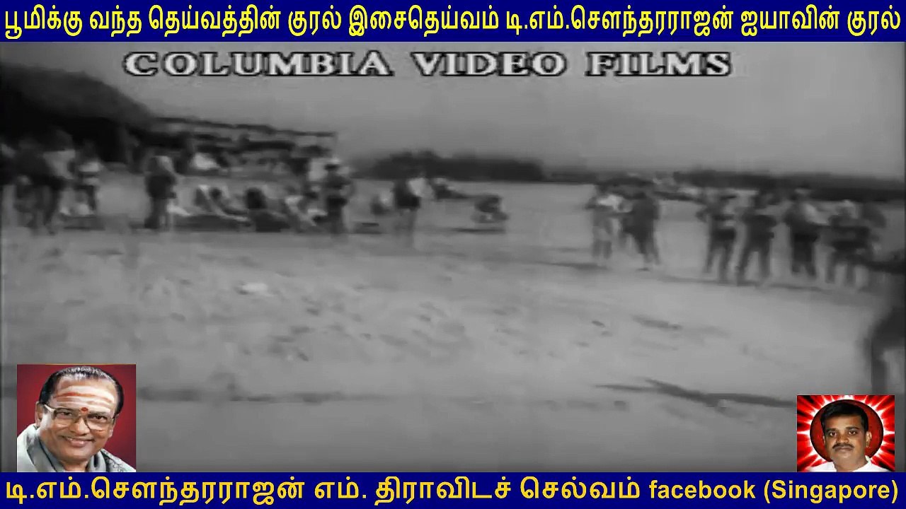 ithu oru thani ulagam - Jaisankar -T M Soundararajan Legend