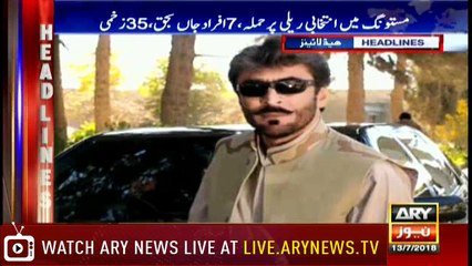 Headlines 1700 13th July 2018