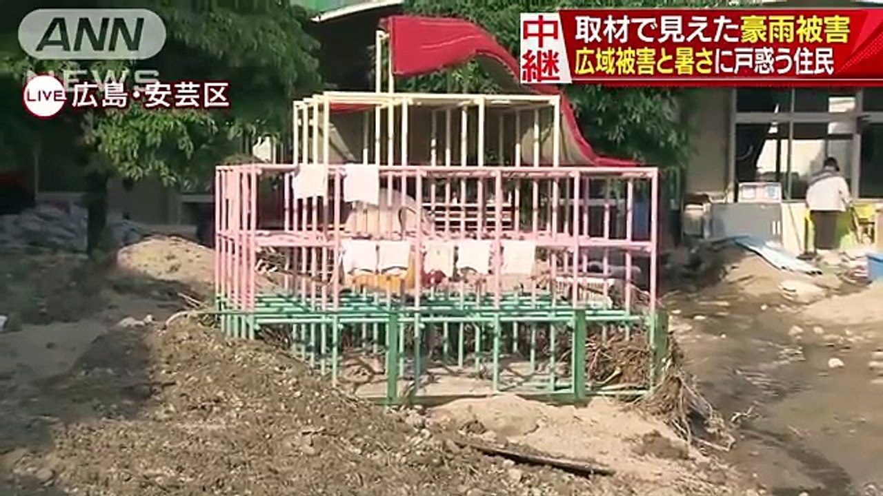 “豪雨”広域被害に暑さ追い打ち　いまだ山から水も(18-07-13)