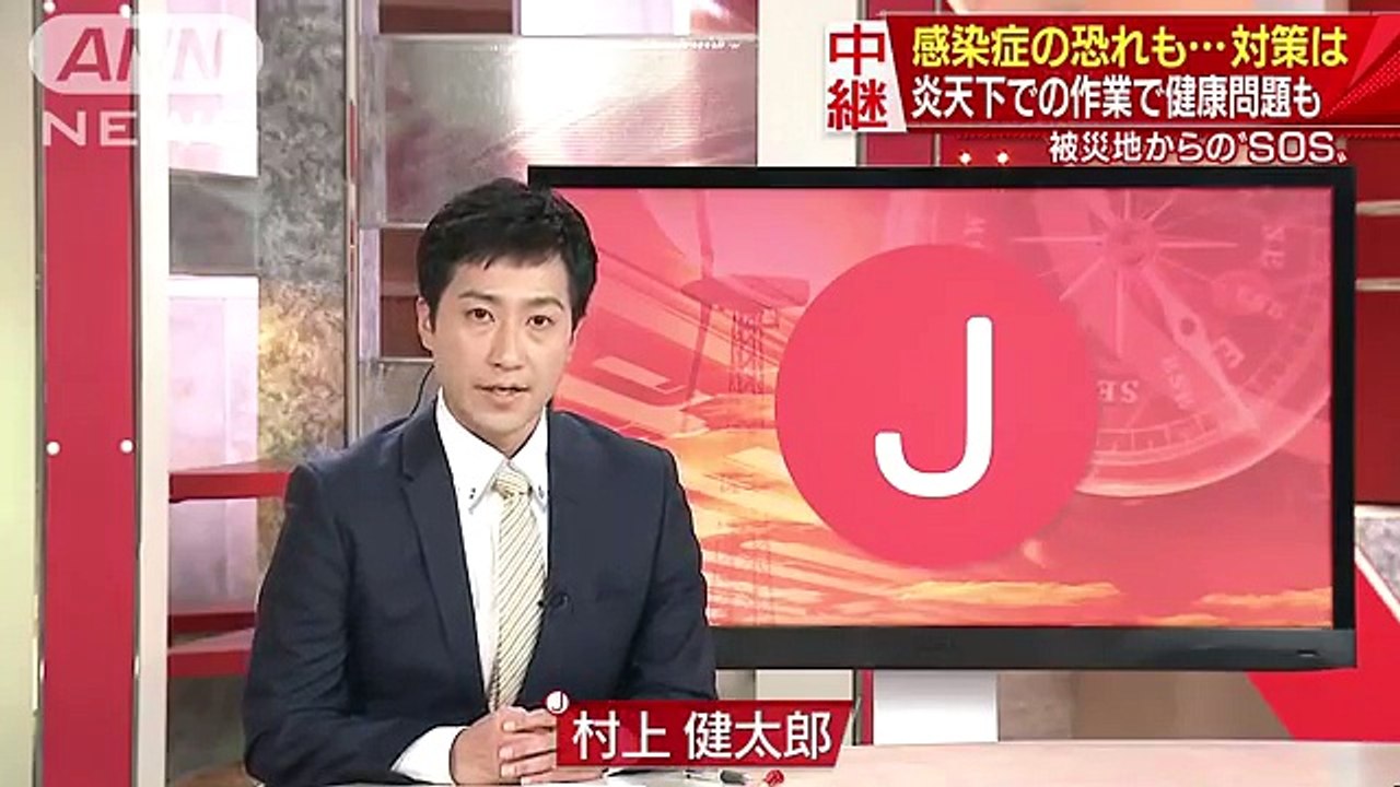 炎天下での作業で「感染症」の恐れも・・・対策は(18-07-13)