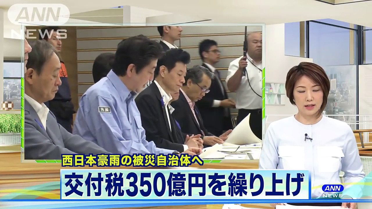 安倍総理が被災地視察　交付税350億円繰り上げ交付(18-07-13)