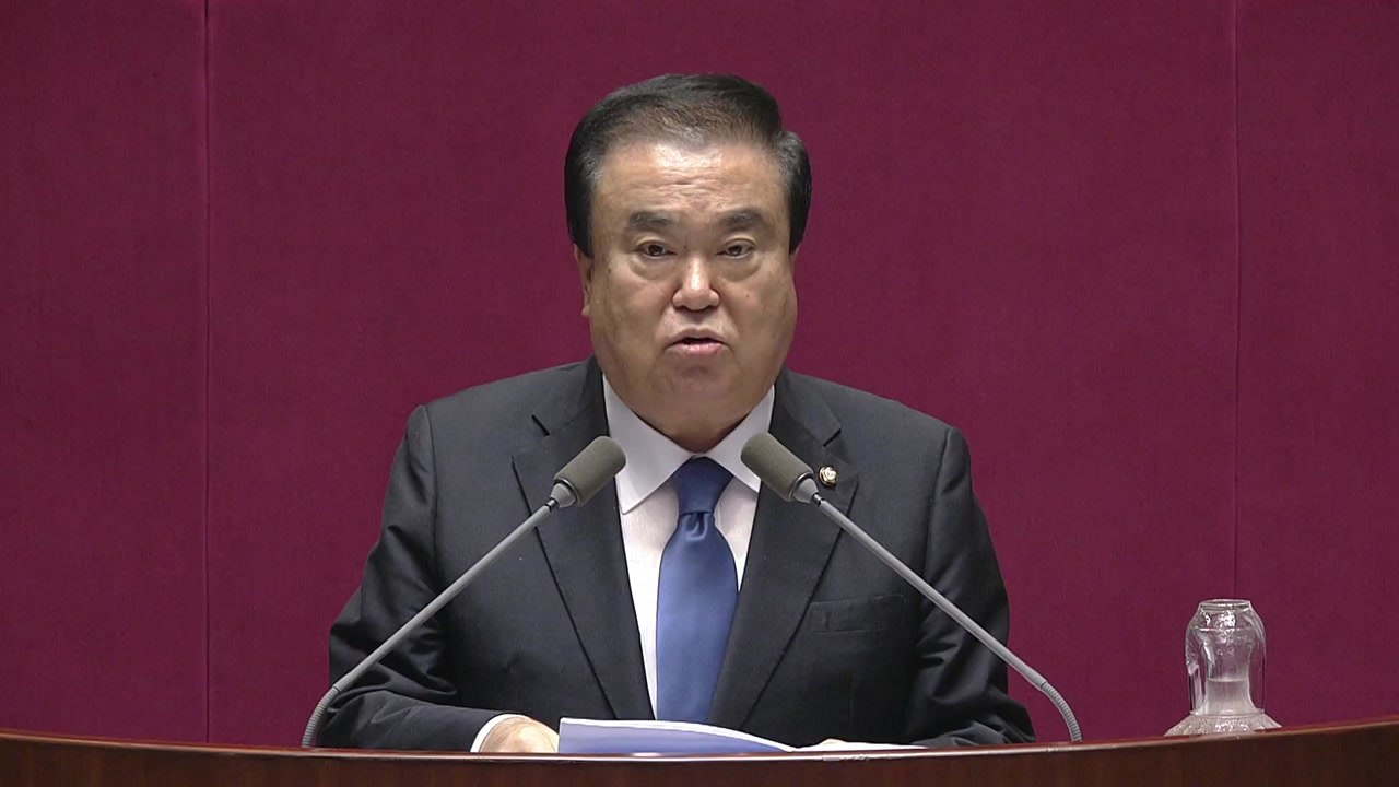국회, 46일 만에 정상화...문희상 "협치의 국회" / YTN