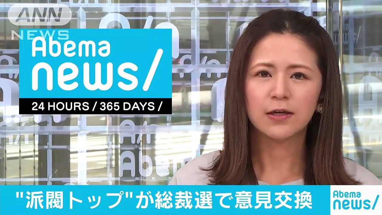 自民党の岸田、竹下両氏が会談　総裁選で意見交換(18-07-13)