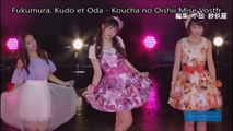 Fukumura, Kudo et Oda - Koucha no Oishii Mise Vostfr   Romaji