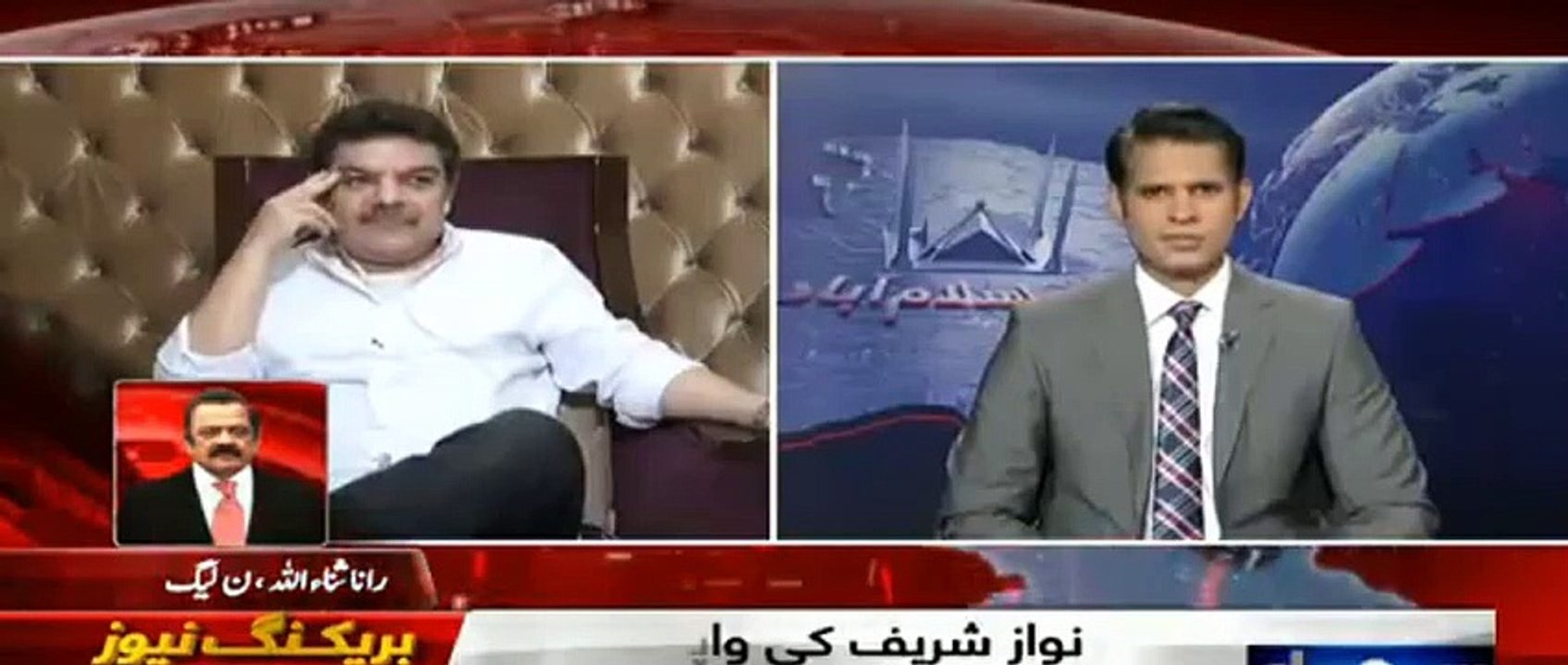 To Welcome Nawaz Sharif Is A Deed Greater Than Performing Hajj - Rana Sanaullah's Fatwa