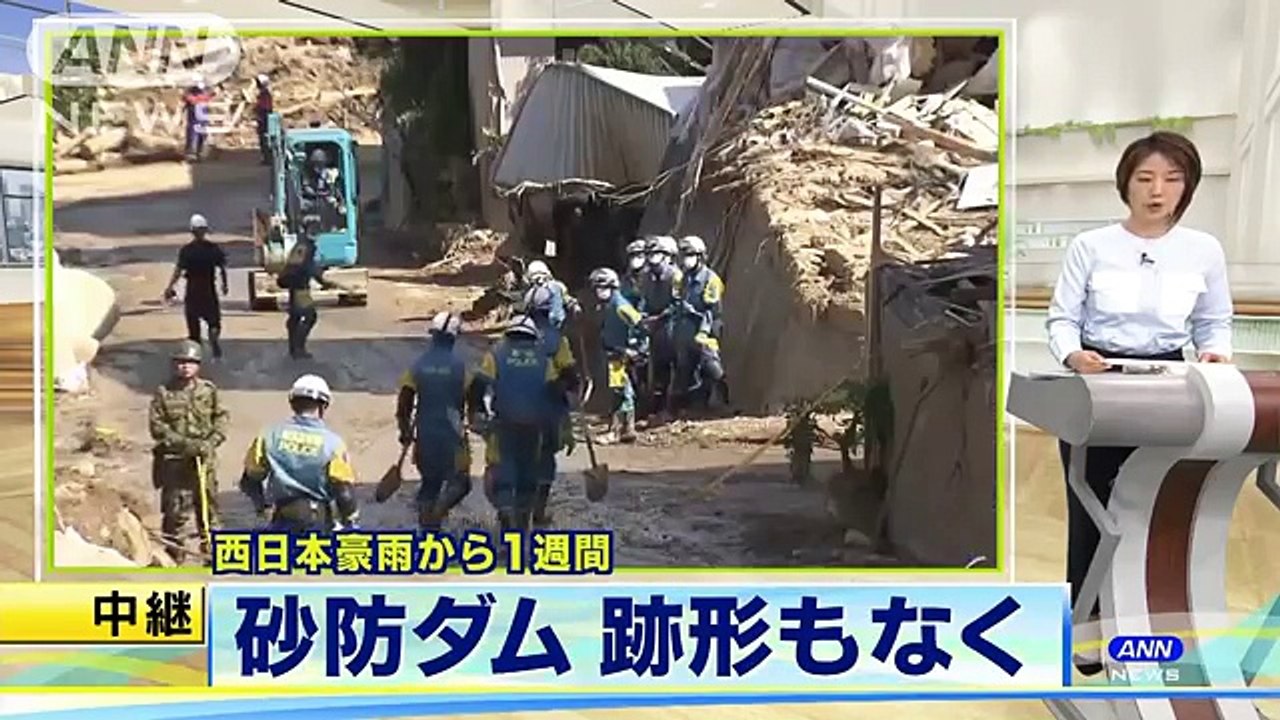 跡形もなく・・・砂防ダム“消失”　想定こえる土砂流入(18-07-13)