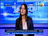 موجز أخبار الساعة 15:00 ليوم الجمعة 13 جويلية 2018