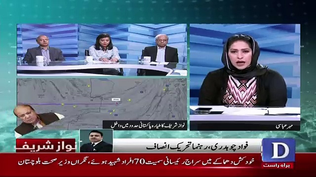 Agar Most Popular Leader Imran Khan Hai To Headlines Nawaaz Sharif Ki Q Chap Rahi Hai,, Fawaad Chudry Response