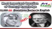 GK questions and answers         # part-5      for all competitive exams like IAS, Bank PO, SSC CGL, RAS, CDS, UPSC exams and all state-related exam.