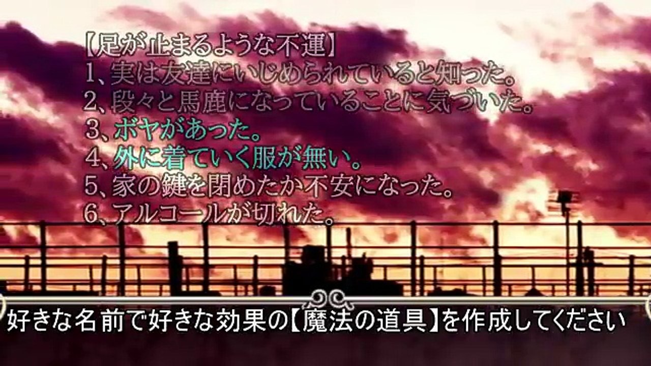 【おまじなSOS】アルジャーノンにさよならを【ゆっくりTRPG】