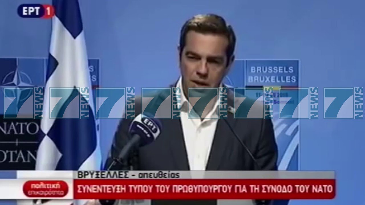 CIPRAS DEKLARON SE JEMI PRANE MARREVESHJES - News, Lajme - Kanali 7
