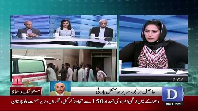 Dawn Special Transmission – 13th July 2018