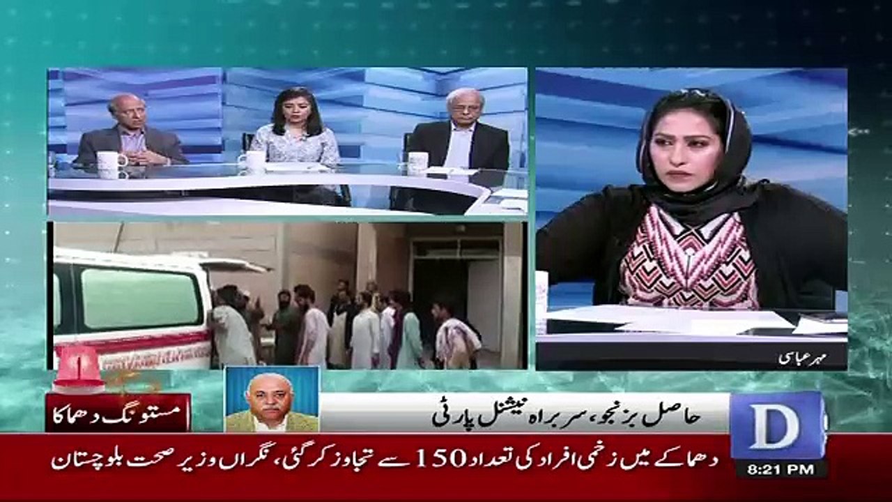 Dawn Special Transmission – 13th July 2018