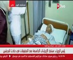 فيديو.. وزيرة الصحة تطمئن على مصابى حادث قطار البدرشين بمستشفى الهرم