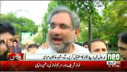 Neo Special - 8pm to 9pm - 13th July 2018