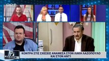 Ο Κυριακού «πέταξε» από τον ΑΝΤ1 τον Λάκη Λαζόπουλο  (ΑΡΤ, 12/7/18)