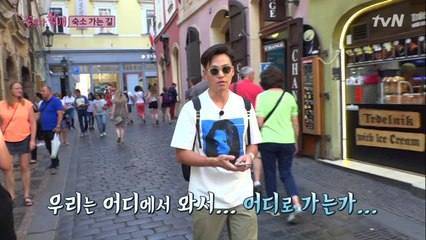 "네..? 뭐라고요..?ㅠ" 프로 짐꾼이 숙소 문제를 해결하는 법