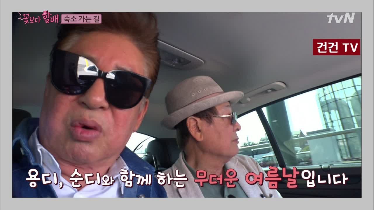 [건건TV] 건디, 순디, 구디와 함께하는 프라하 여행 ♪