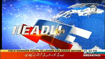 Daily News Bulletin - 13th July 2018