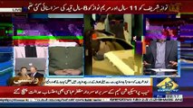 Special Transmission On Capital Tv – 13th July 2018 (10pm to 11pm)